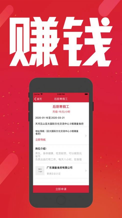 抖啦咪兼職0
