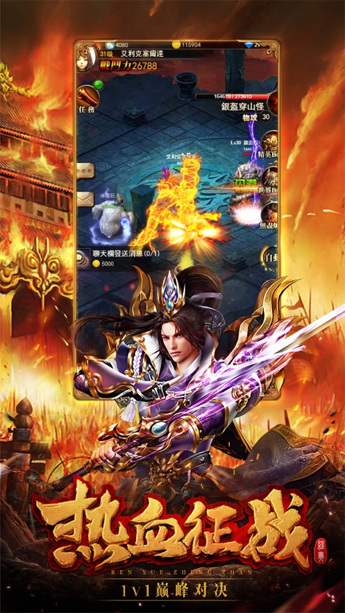 暗黑戰域傳奇最新版3