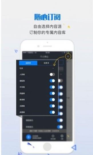 南網智搜2