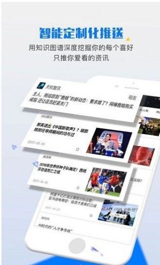南網智搜3