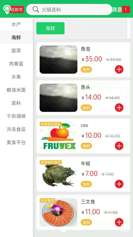 曉能批發1