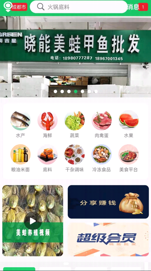 曉能批發2