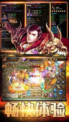新開火龍1.850