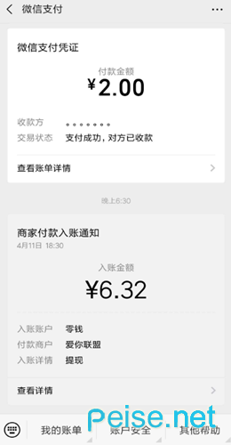 多多鴨2