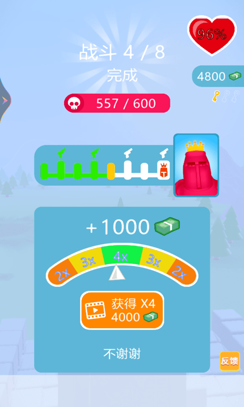 射擊精英派對1