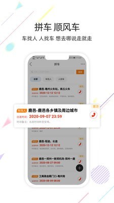 大鹿邑官網版0