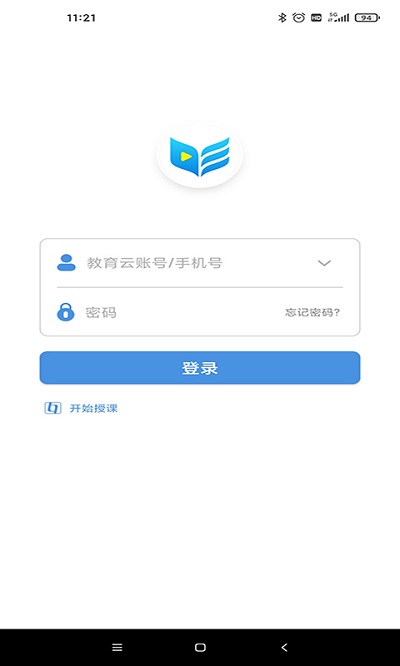 揚州智慧學堂教育平臺1