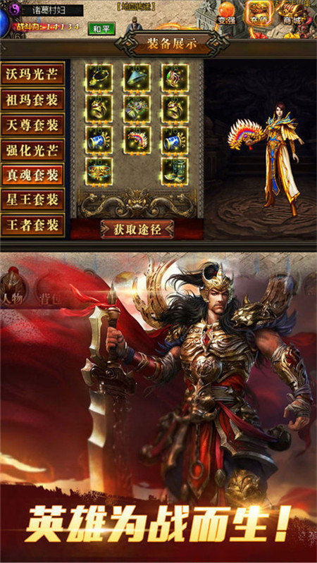 烈焰一擊1