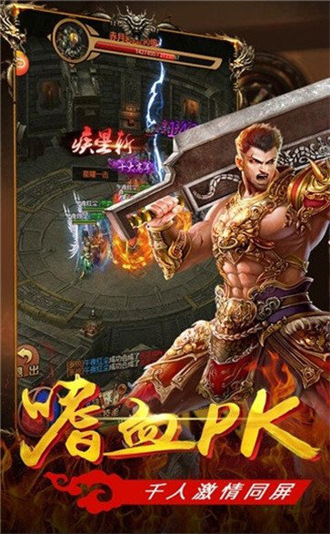 驚天復(fù)古傳奇3