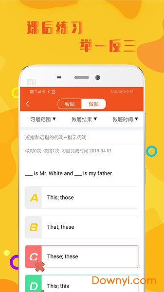 初中英語語法大全匯總0