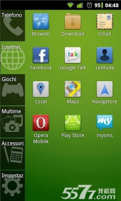 極速智能桌面3(smart launcher 3 pro)3