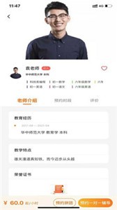 師登0