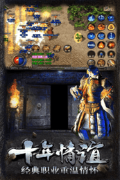 冰雪復(fù)古傳奇打金版2