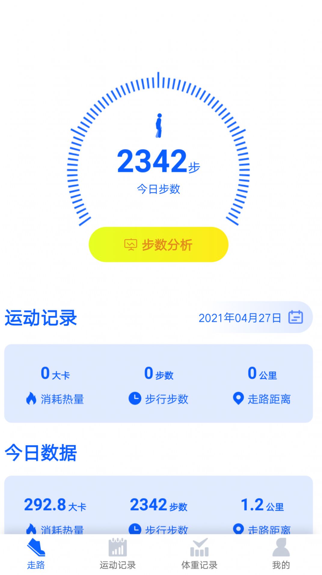 千步有寶紅包版2