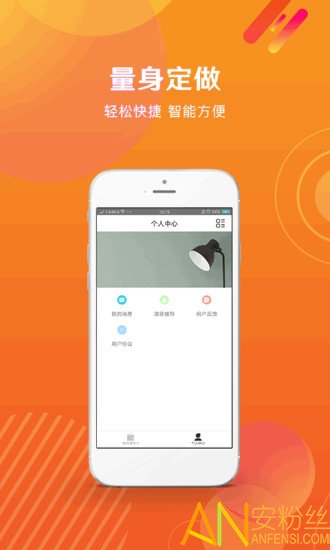 財喵管家0