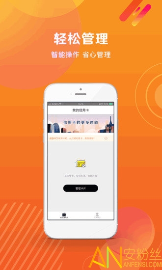 財喵管家1