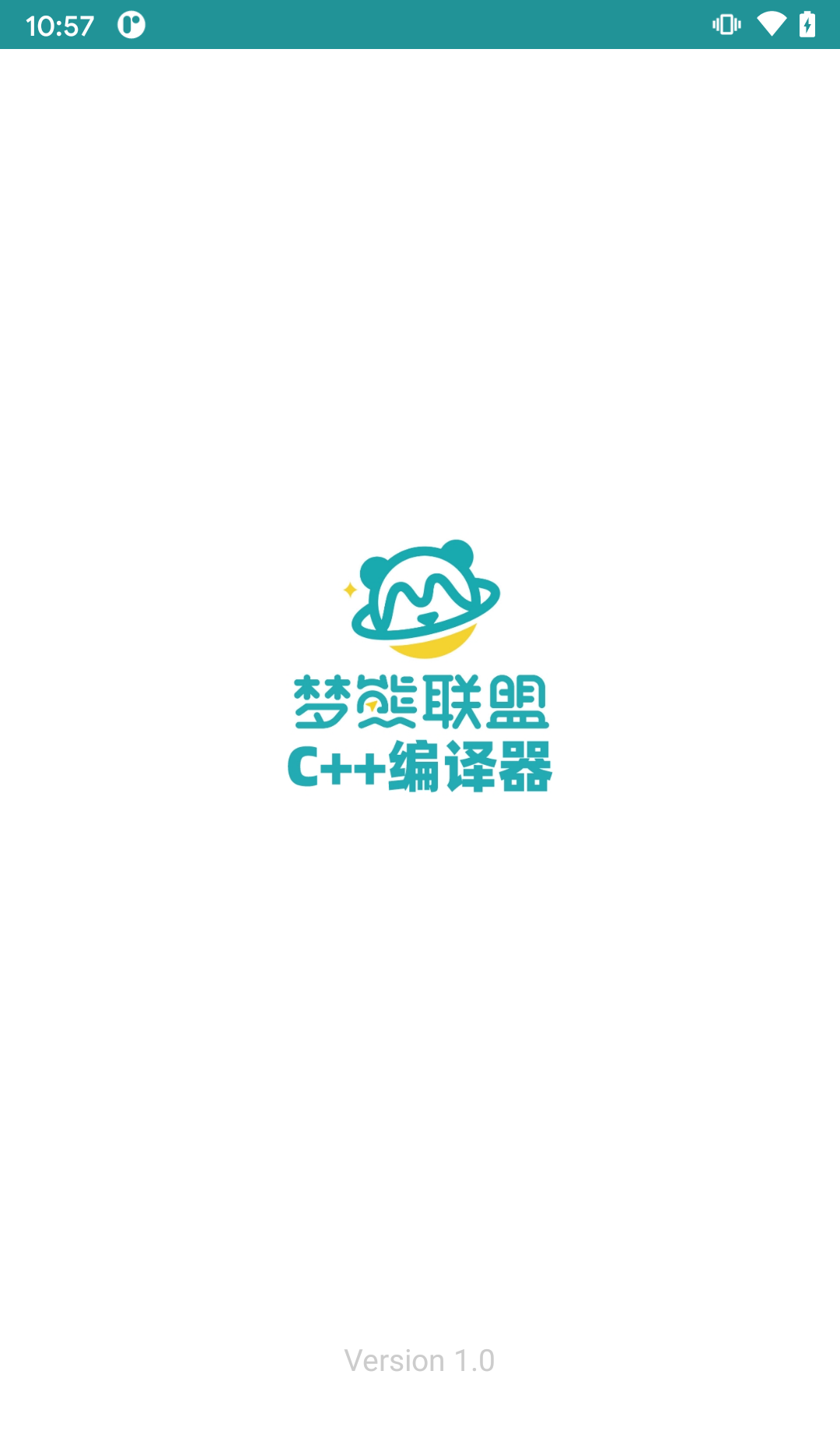 夢(mèng)熊Cpp編譯器2