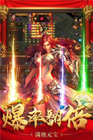 赤月風霜冰雪版1