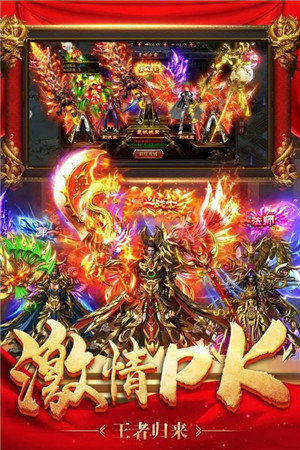 赤月風霜冰雪版2