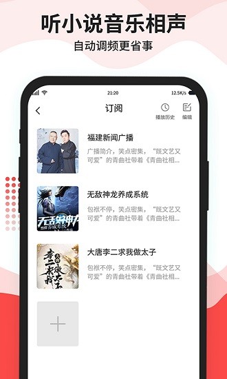貓王收音機(jī)3