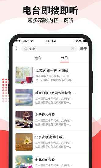 貓王收音機(jī)2