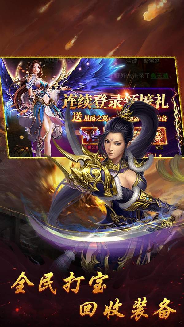 至尊高爆單機版0