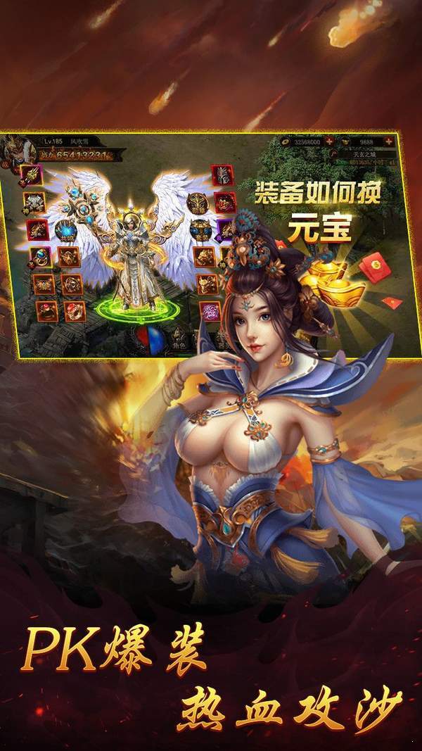 至尊高爆單機版1
