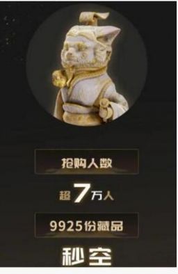 元藝坊數(shù)字藏品app官方版 1.00