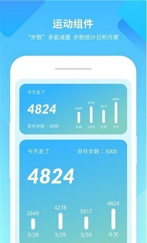 美化小組件1