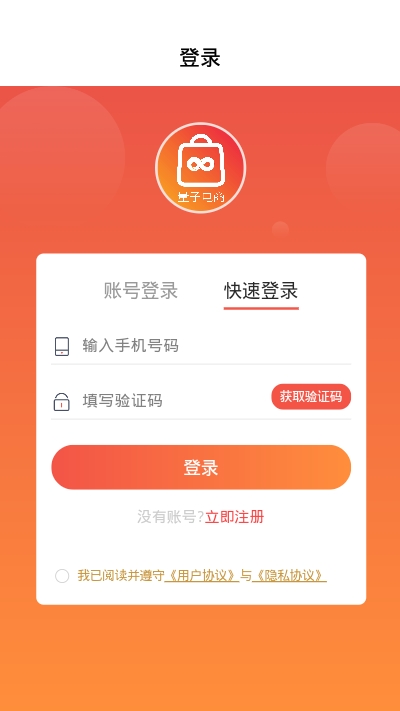 量子運(yùn)營(yíng)1