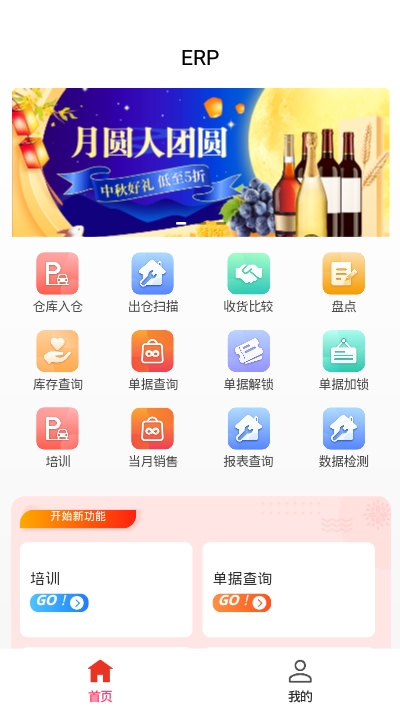 量子運(yùn)營(yíng)2