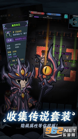 提燈與地下城公測版0