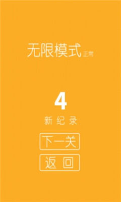 白塊在哪兒2