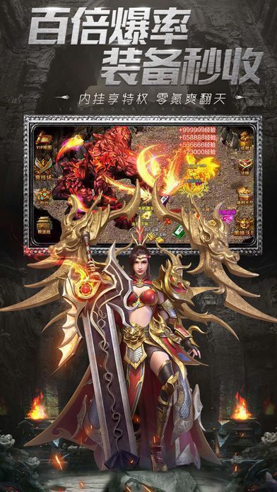 途峰仙境打金版1