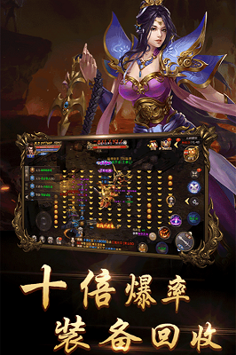 9377超變單職業龍皇傳說1