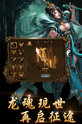 9377超變單職業龍皇傳說0