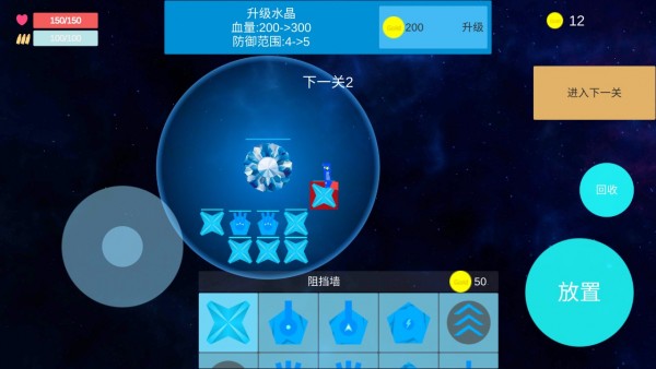 善良之槍0