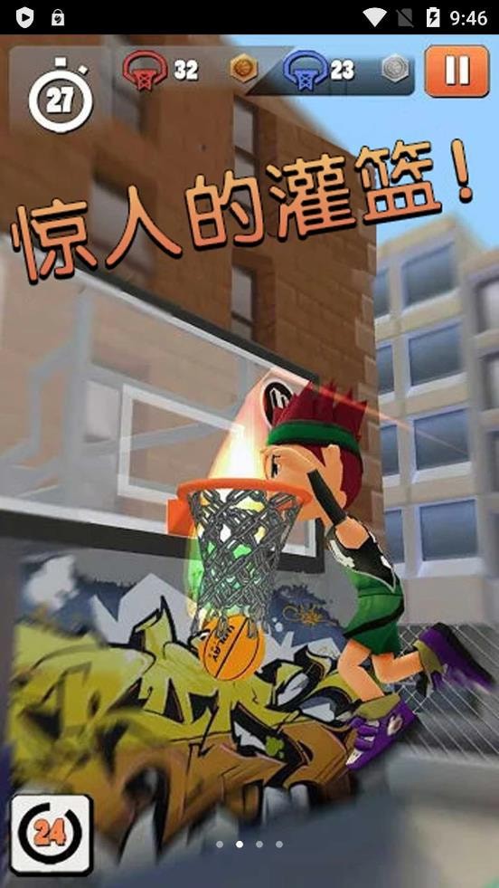 全民跳躍之闖關奪寶0