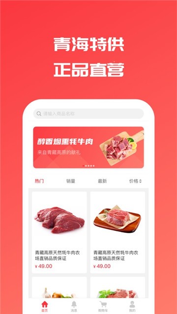 西部優(yōu)選4