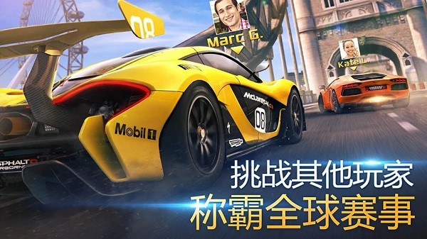 狂野飆車(chē)82