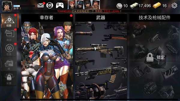 死亡戰爭僵尸3