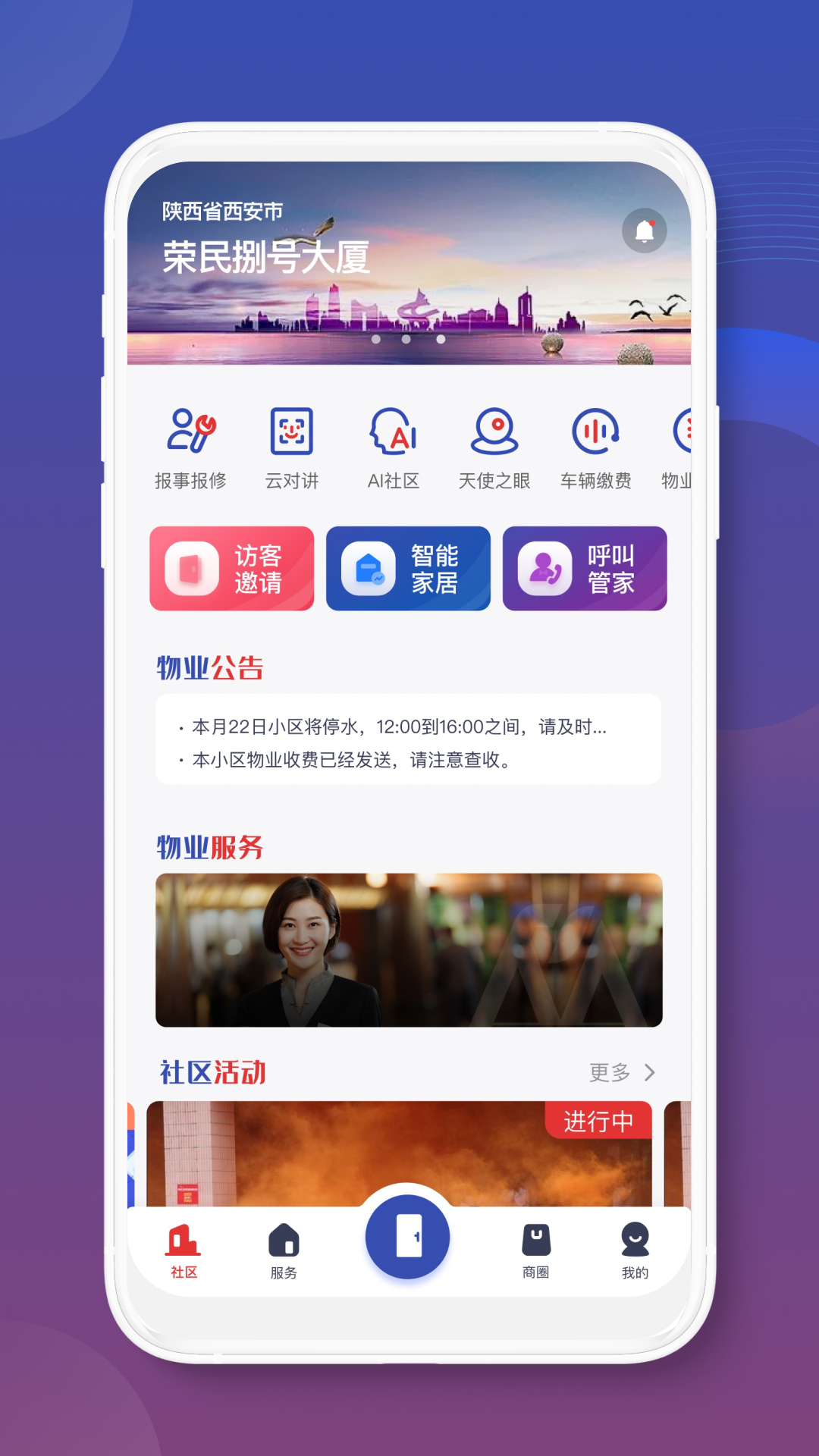 榮民生活家3