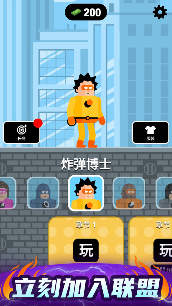 炮擊達(dá)人0