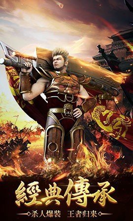 游昕三職業神艦傳說1