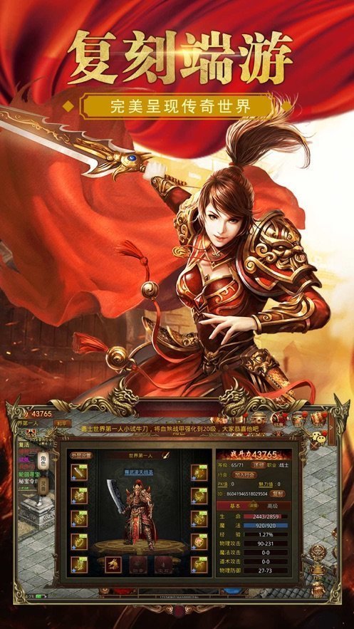 怒火戰(zhàn)歌送5000v1.00