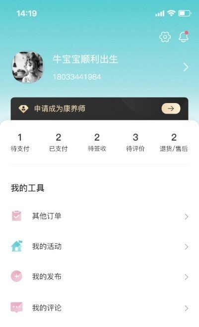 28美人記1