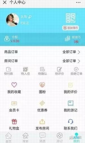 豬豬家住宿網0