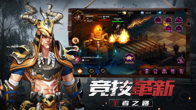 求生邊緣2