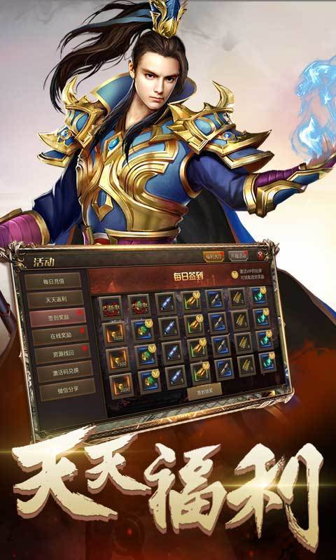 新開原始合擊傳奇0