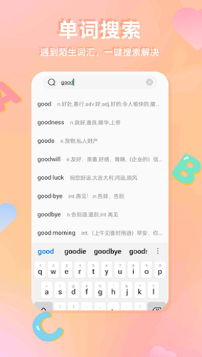 CP背單詞0